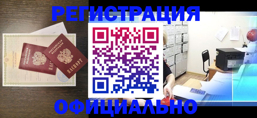 пропишу в квартире в Бежецке